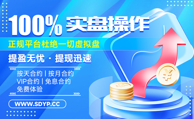 盟配资